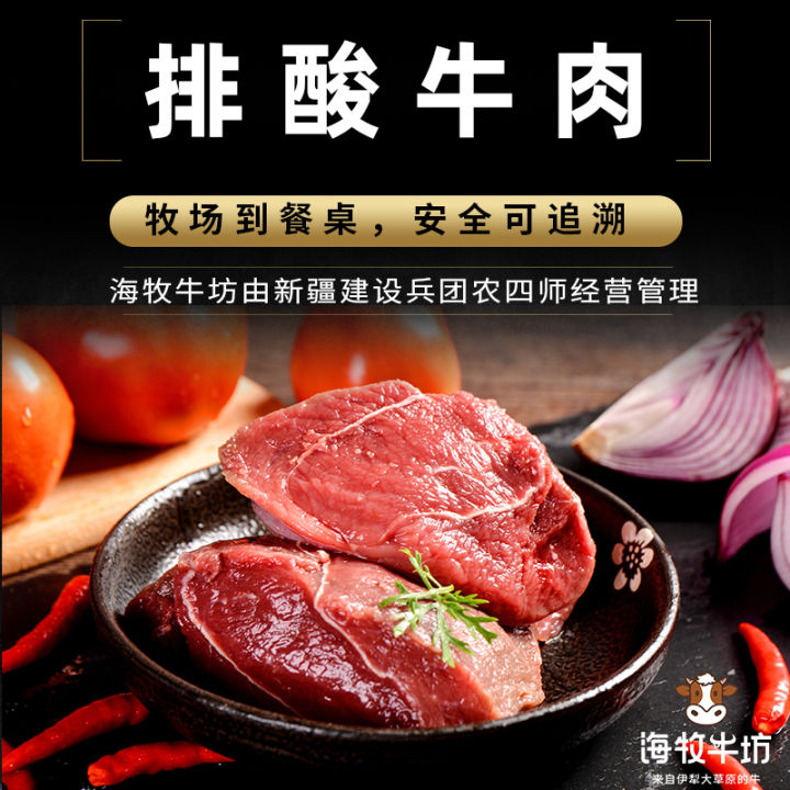 牛腩肋条肉和牛腩肉有区别吗,牛腩和牛里脊哪个肉嫩