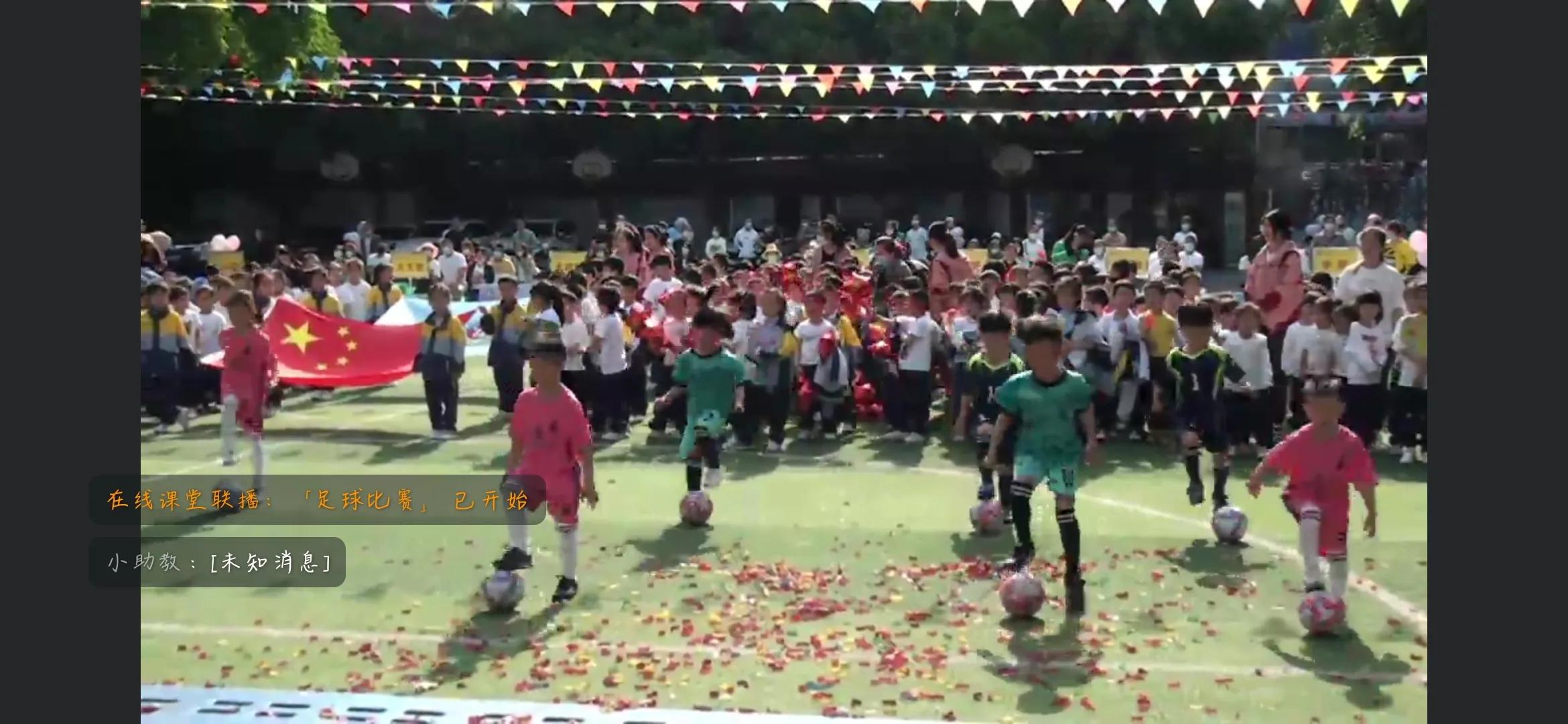 红砖小学幼儿园,幼儿园足球课小小足球员