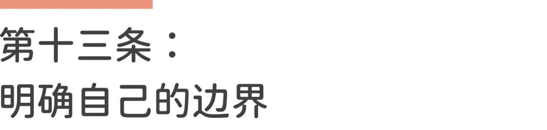 容易被别人的想法带偏怎么办,没有主见容易受别人话语影响