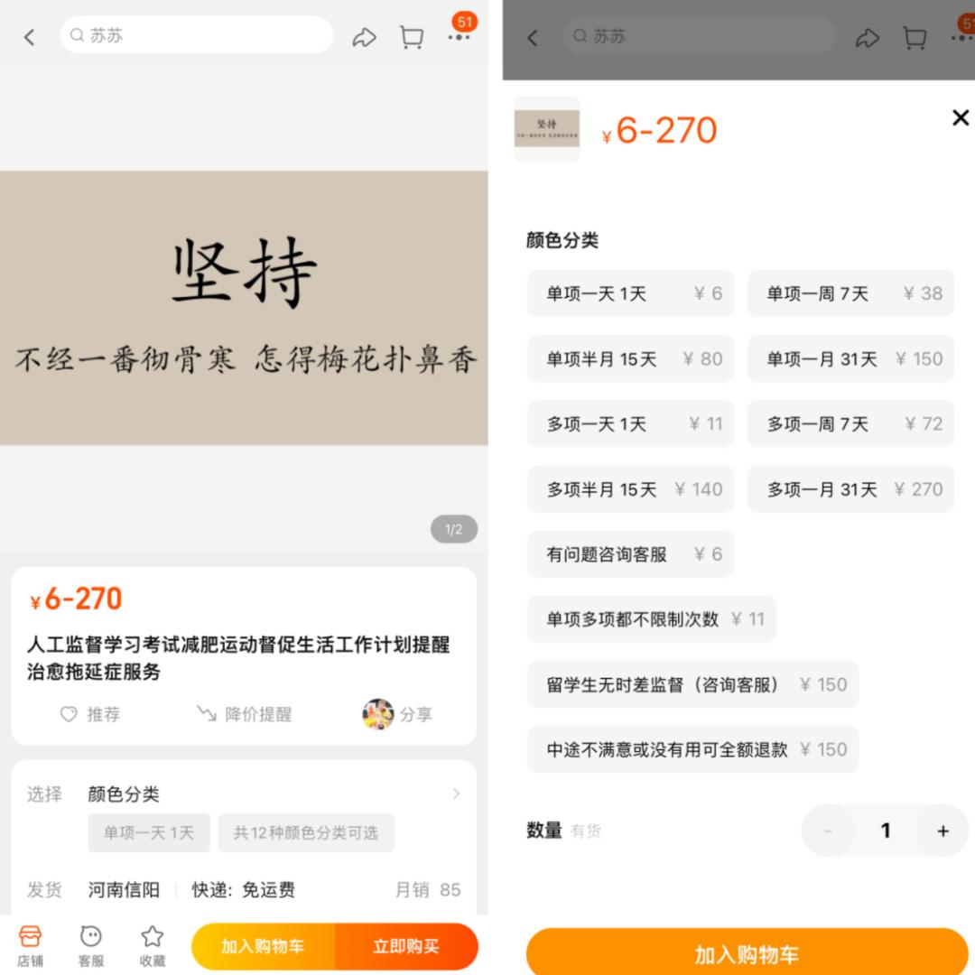 淘宝618什么时候力度最大,淘宝618怎么爆发