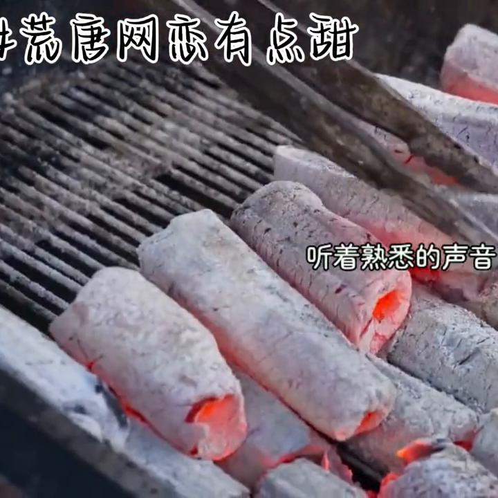 荒唐网恋,荒唐网恋奔现