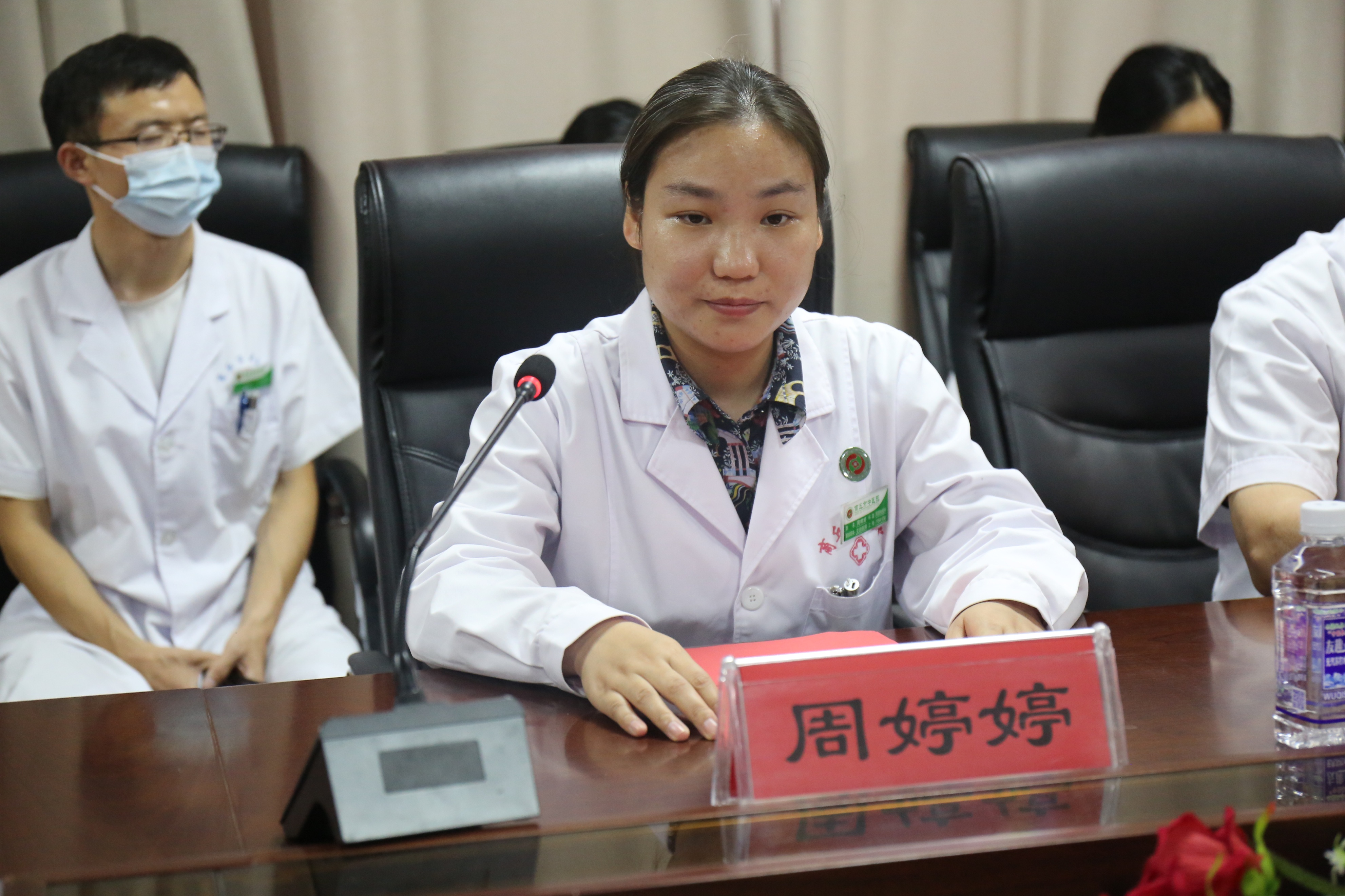 中国中西医结合学会风湿病专委会,2020年中华医学会风湿免疫年会