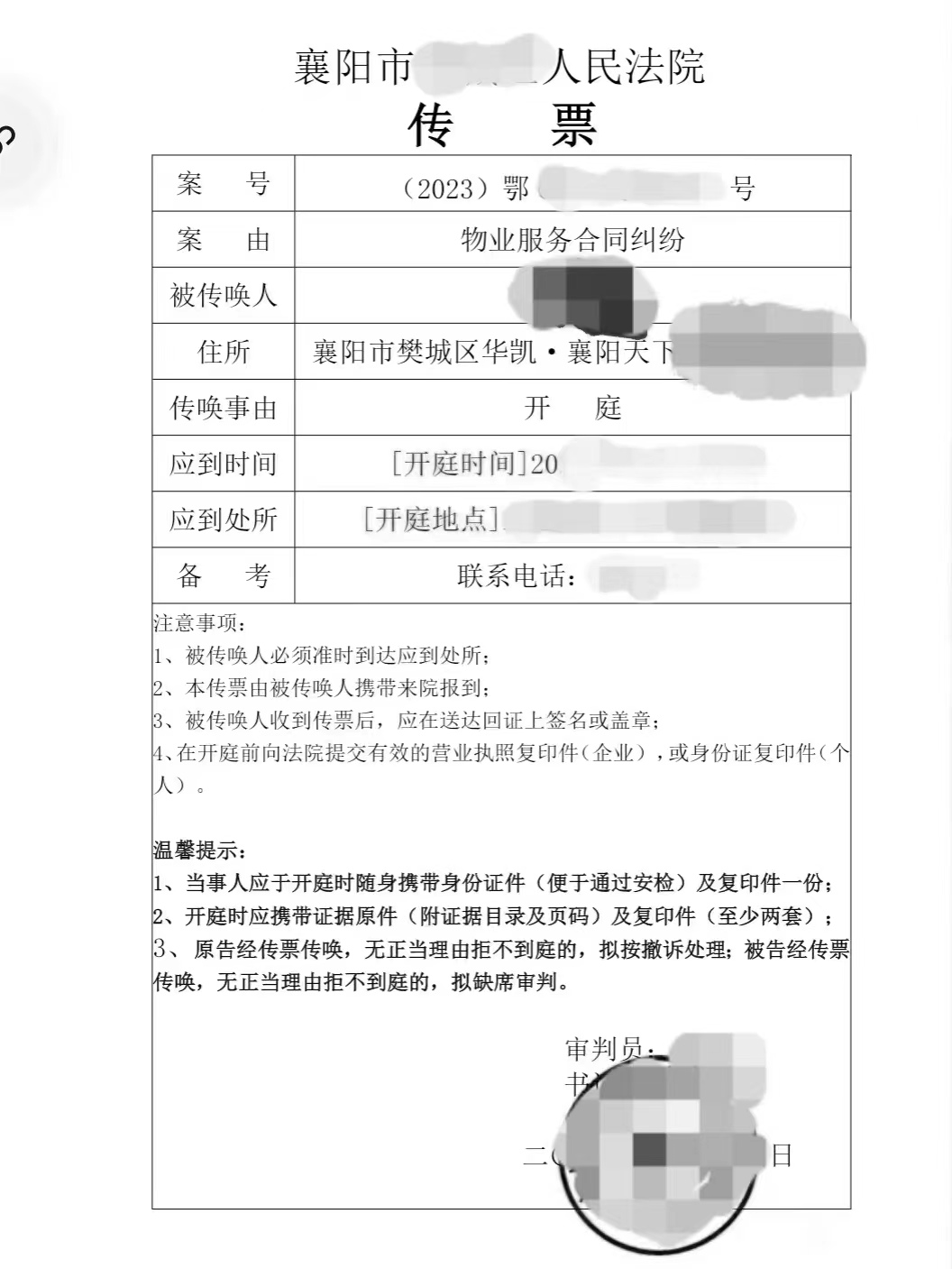 襄阳创建全国文明城市应知应会,2023年全国文明城市襄阳排名