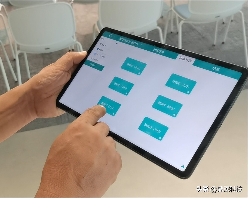 展厅中控管理系统,展馆中控系统