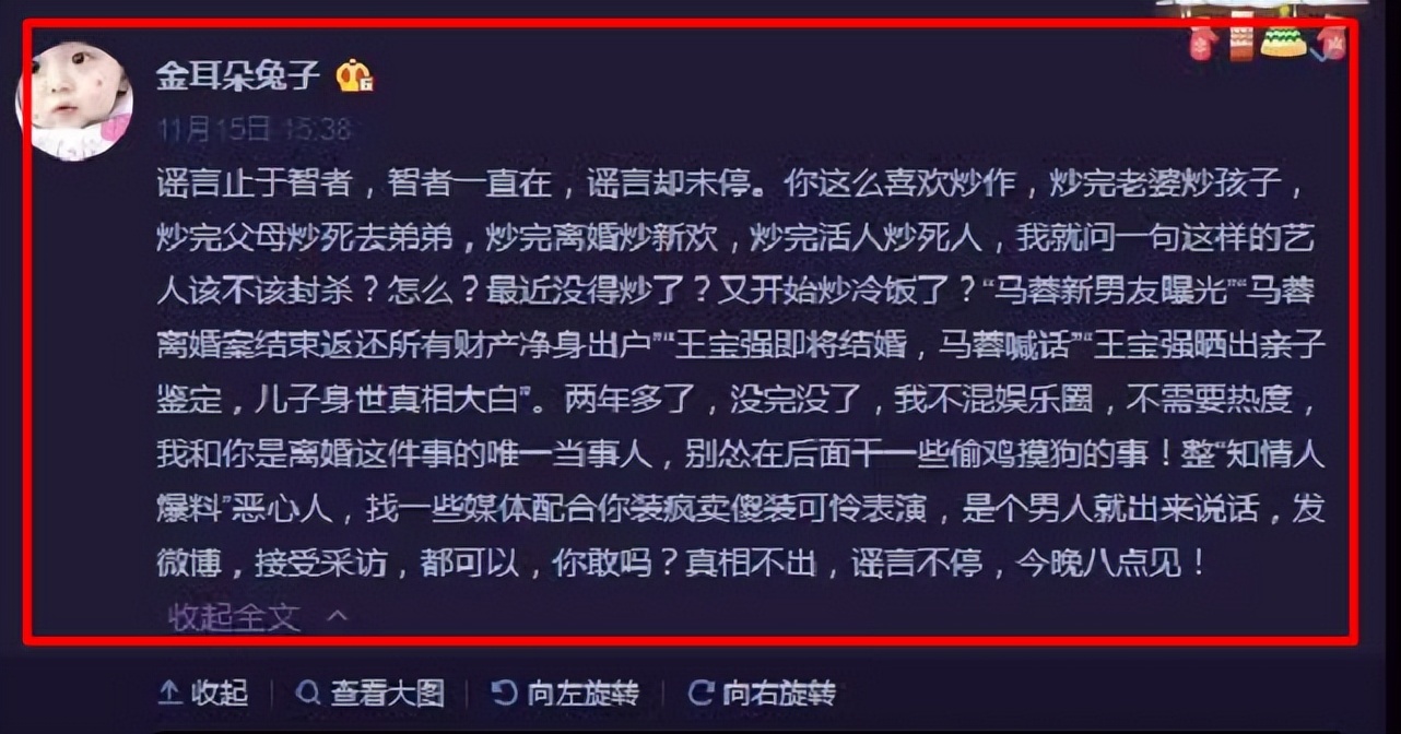 曝宋喆出狱马蓉并未现身迎接,宋喆出狱和马蓉复合了吗
