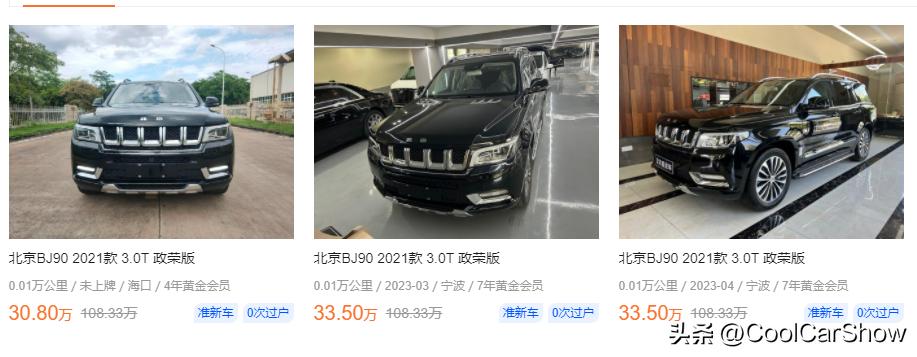 c6优惠9万落地价格,c6降价9万真实吗