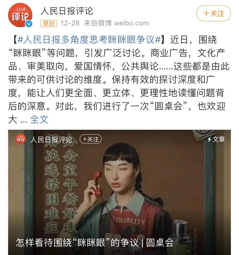 国人都是眯眯眼吗,眯眯眼在外国人眼里