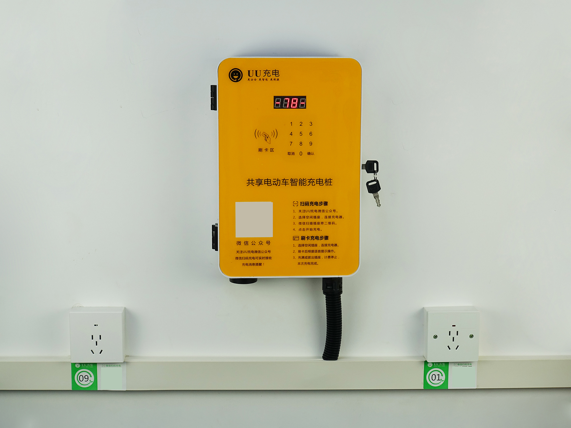 小区电动车充电桩全套方案,买了电动车小区没有充电桩怎么办