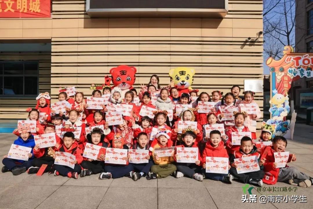 南京市长江路小学一年级开展“畅畅笑笑”乐评园活动