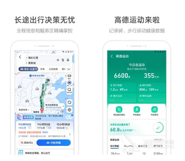 奥维互动地图2023超清图源,卫星地图2023高清最新实景免费版