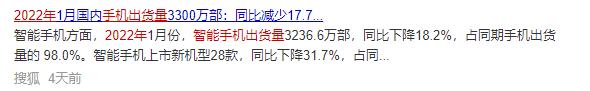 富士康iphone13一天产能,富士康首次在印度组装高端iphone