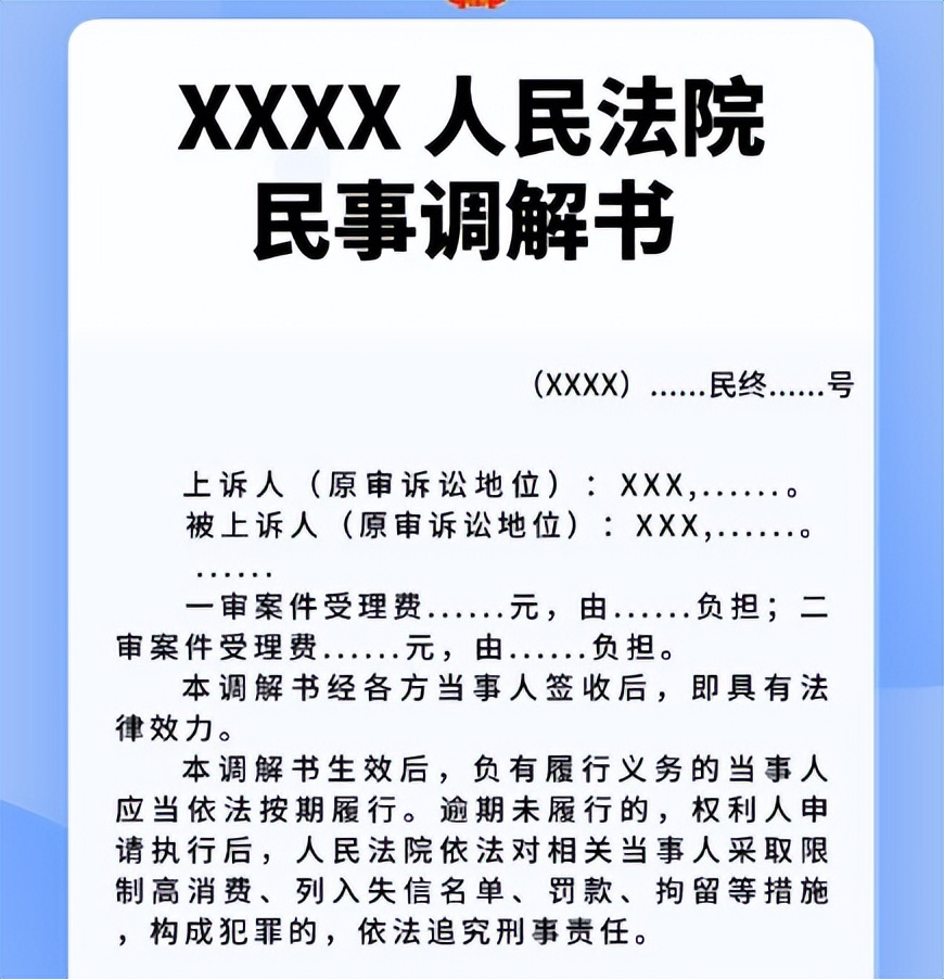 业主被保安打了怎么索赔,业主打保安赔偿11万后续