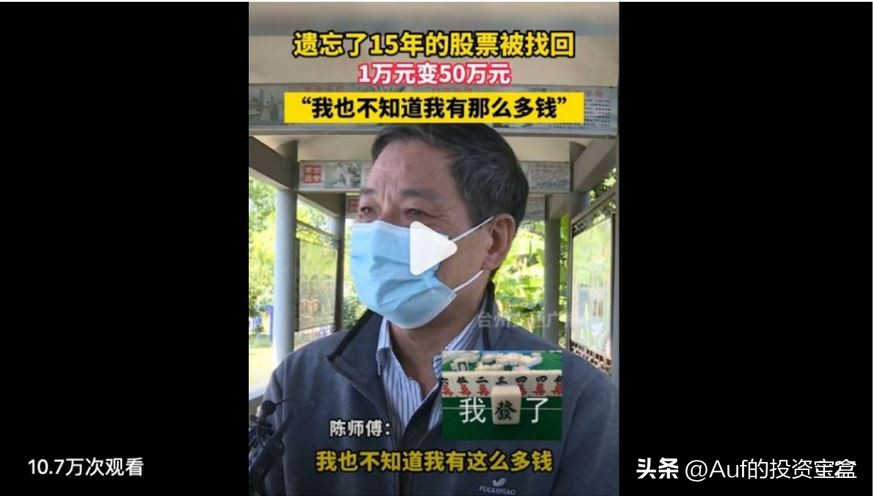 买入股票后就想接着涨,忘记股票账号密码股票翻倍