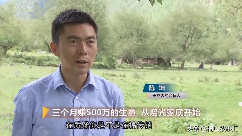 男子发现赚钱的商机,男子去乡下意外发现大商机