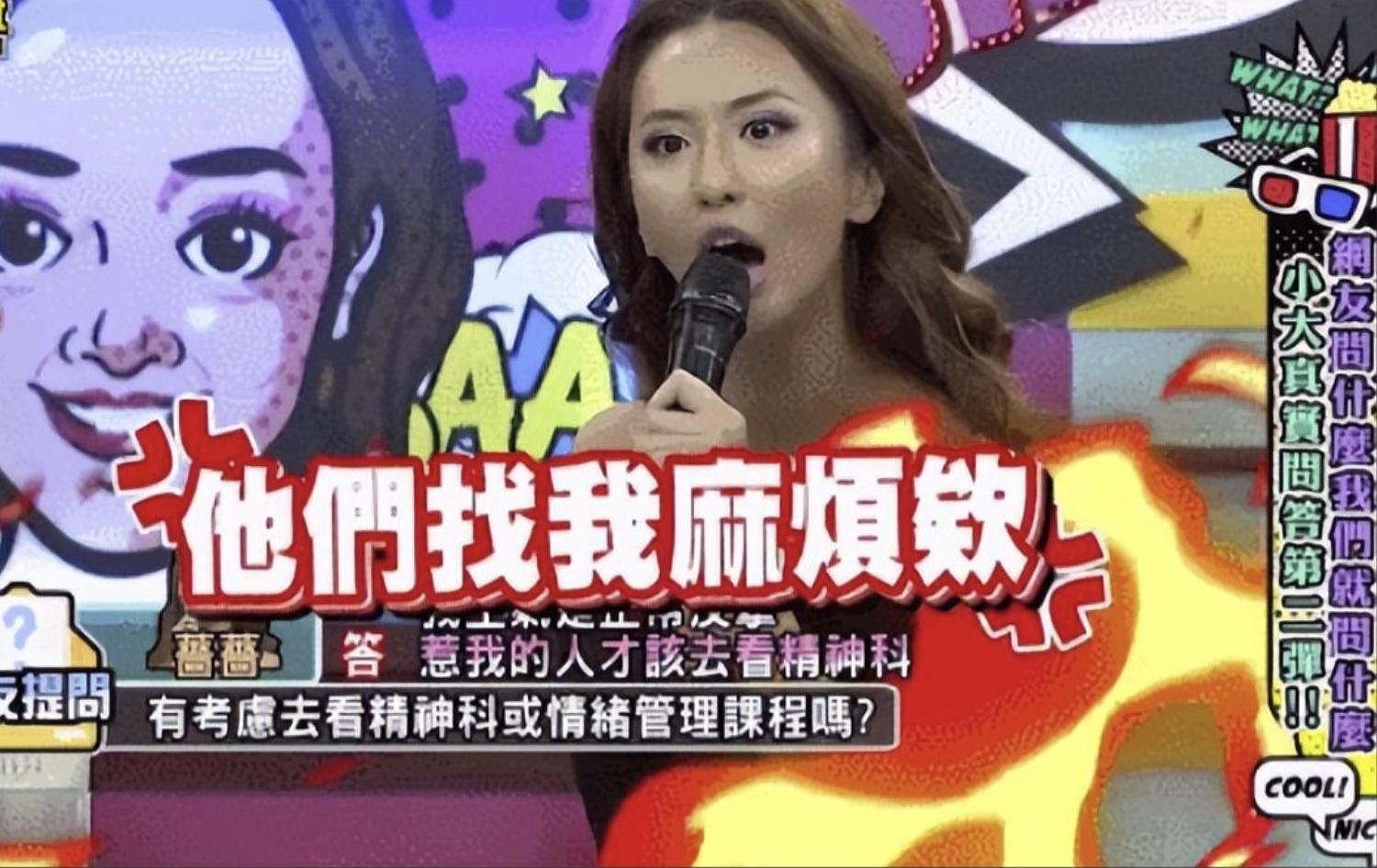 经常公开骂人的明星,靠骂人出名的明星