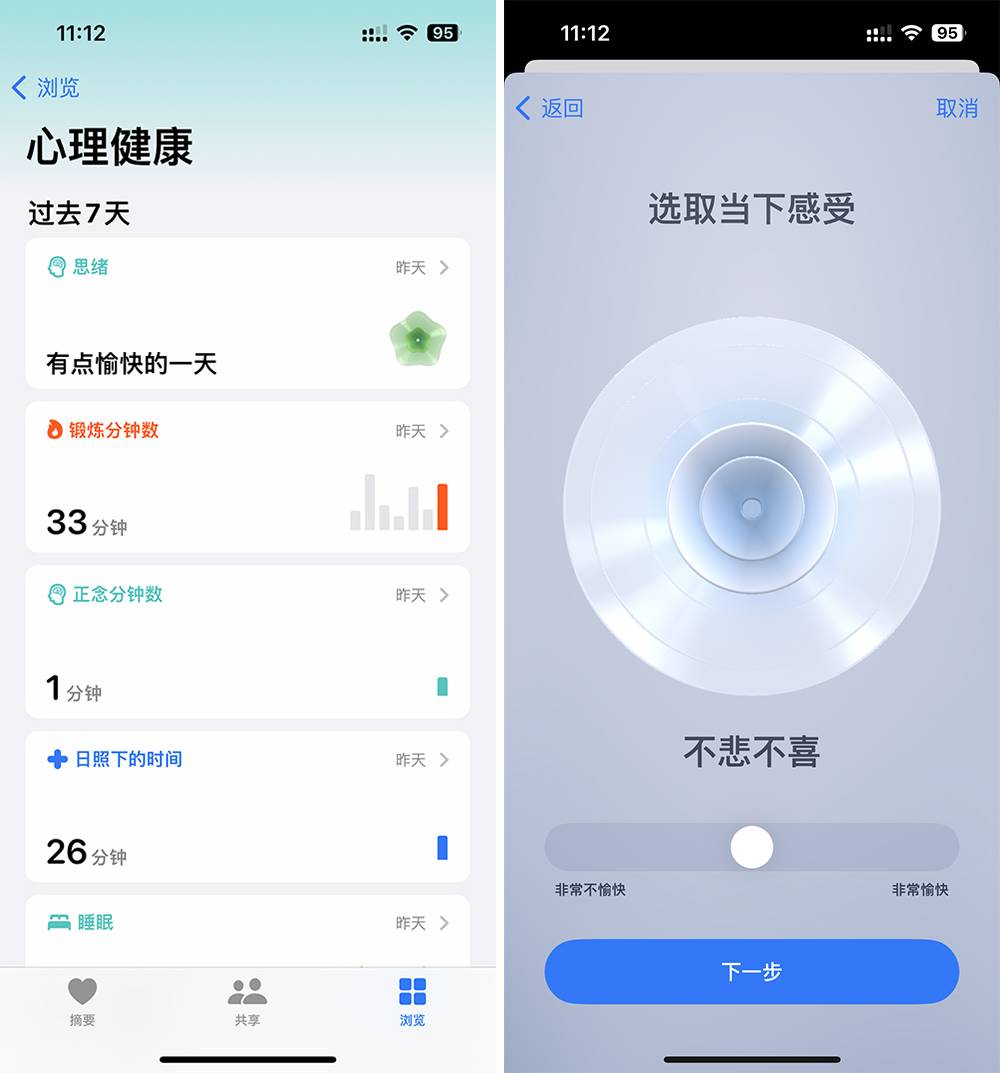 ios17现在来了吗,ios17.3已经出来了17.2怎么更新
