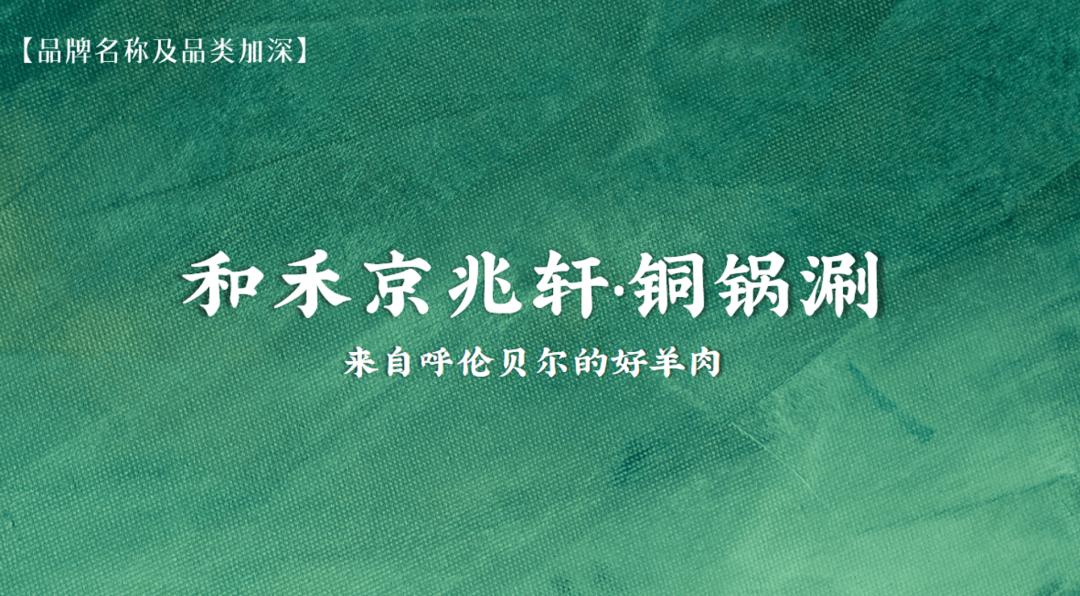 守正出奇固本创新,守正出奇配图