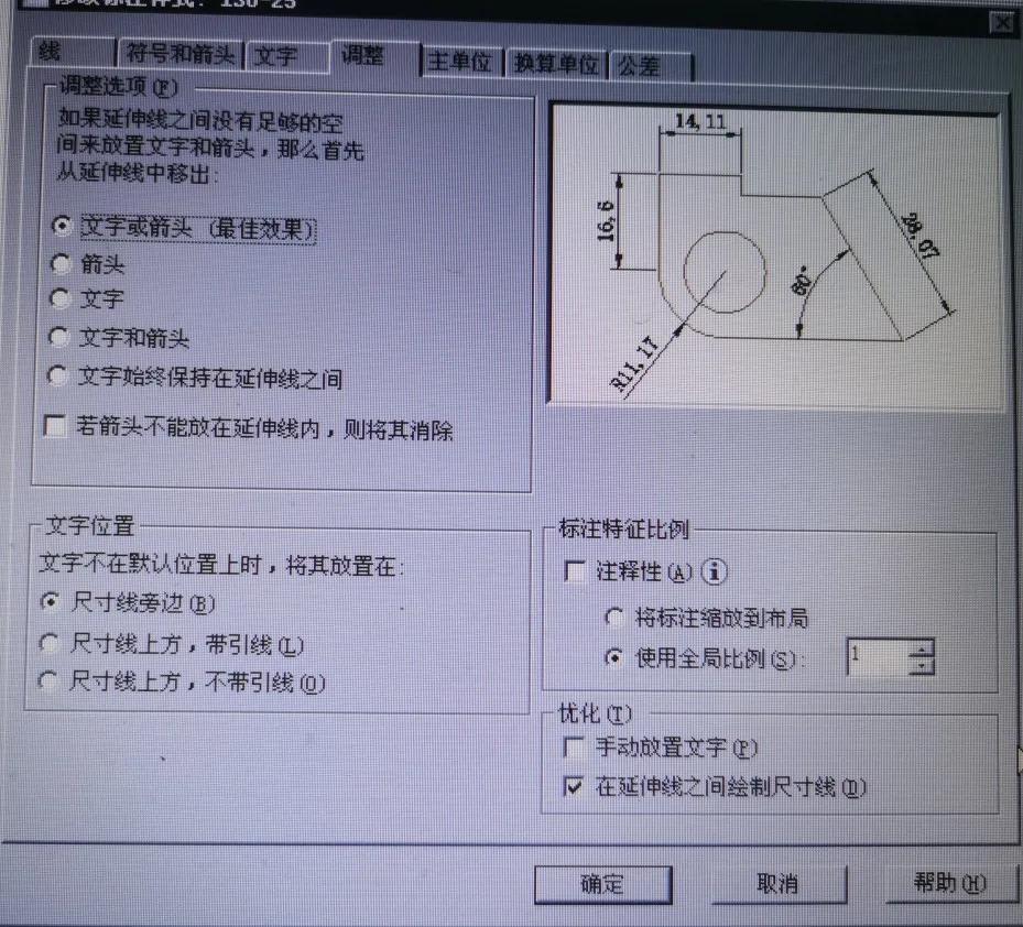 CAD在图框里怎么设置比例,cad中如何缩放地图照片比例尺