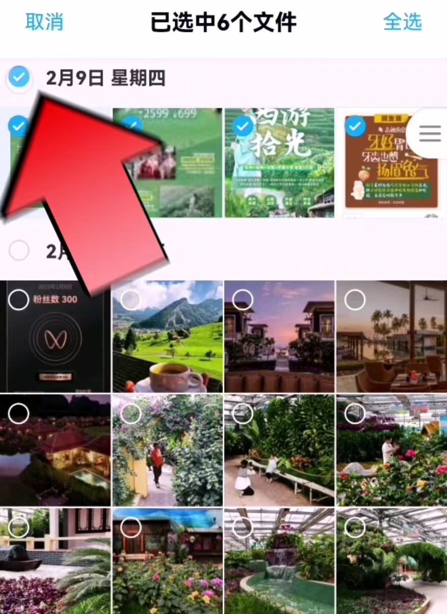 鐧惧害缃戠洏鐩稿唽绠＄悊,鐧惧害缃戠洏鐩稿唽绠＄悊鍥剧墖楠岃瘉