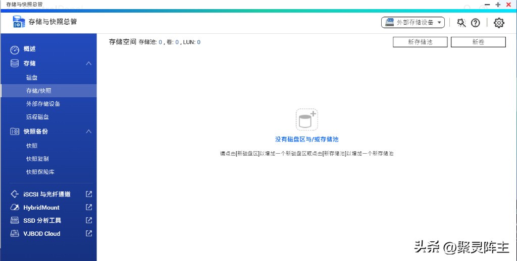 威联通nas详细教程,威联通nas快速入门