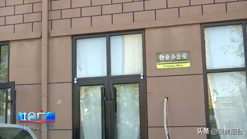 牟平区昆山华府小区二期,牟平昆山华府怎么回事