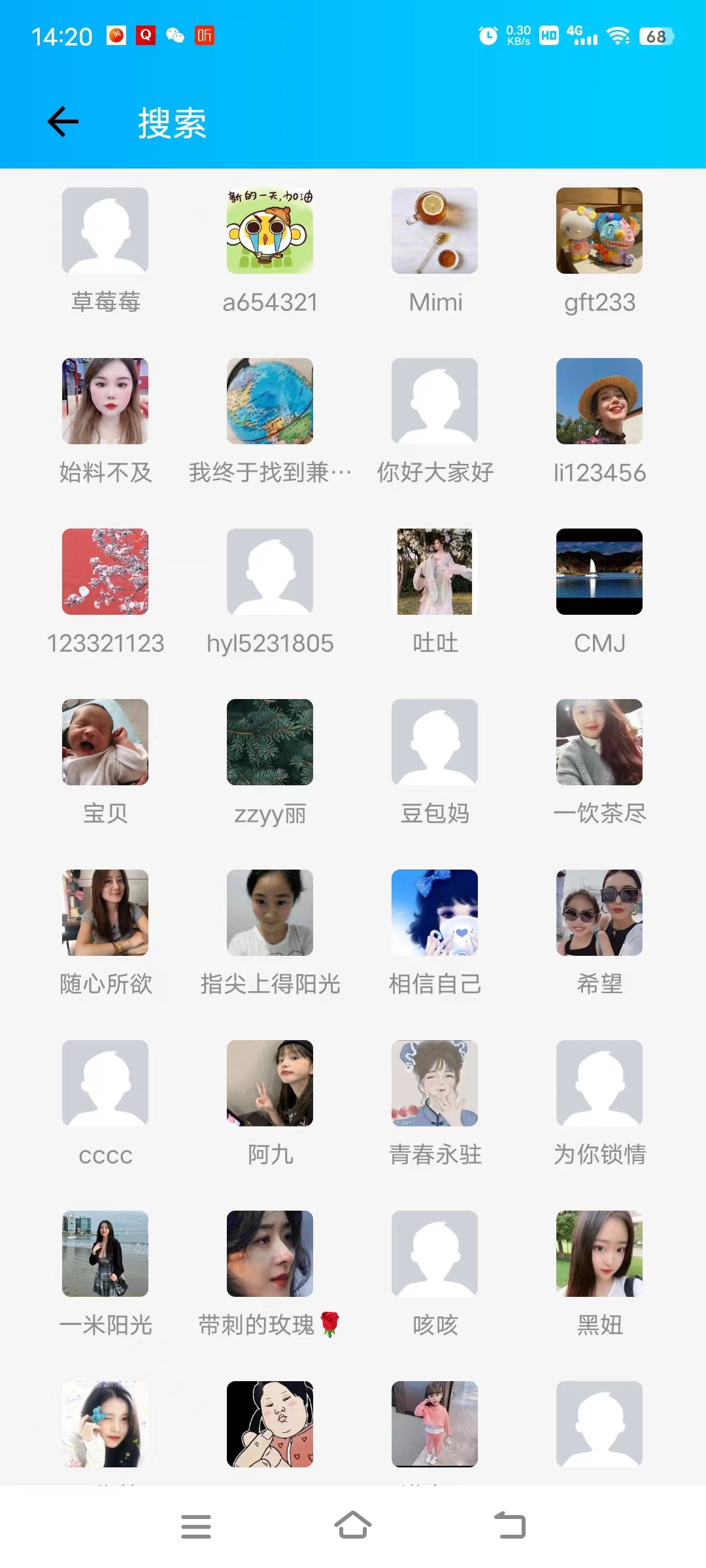 我亲身经历的网络诈骗--抖音任务篇