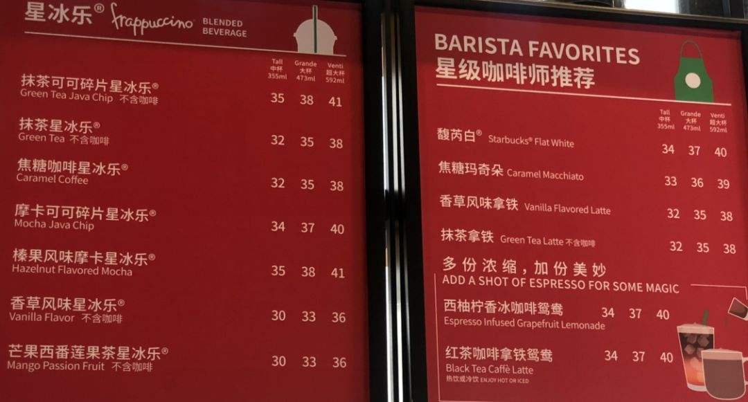 星巴克在美国有多便宜,星巴克在美国是很高端的嘛