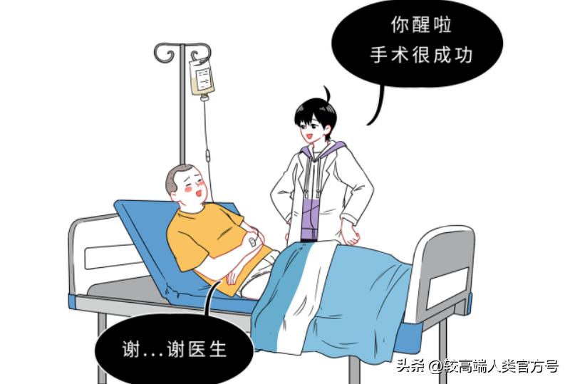 手术过后大便忍不住拉不出来,手术中想拉屎怎么办