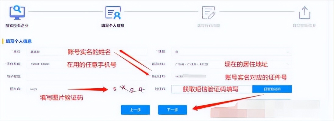 微信被封号怎么解封的方法,微信封号的解封方法