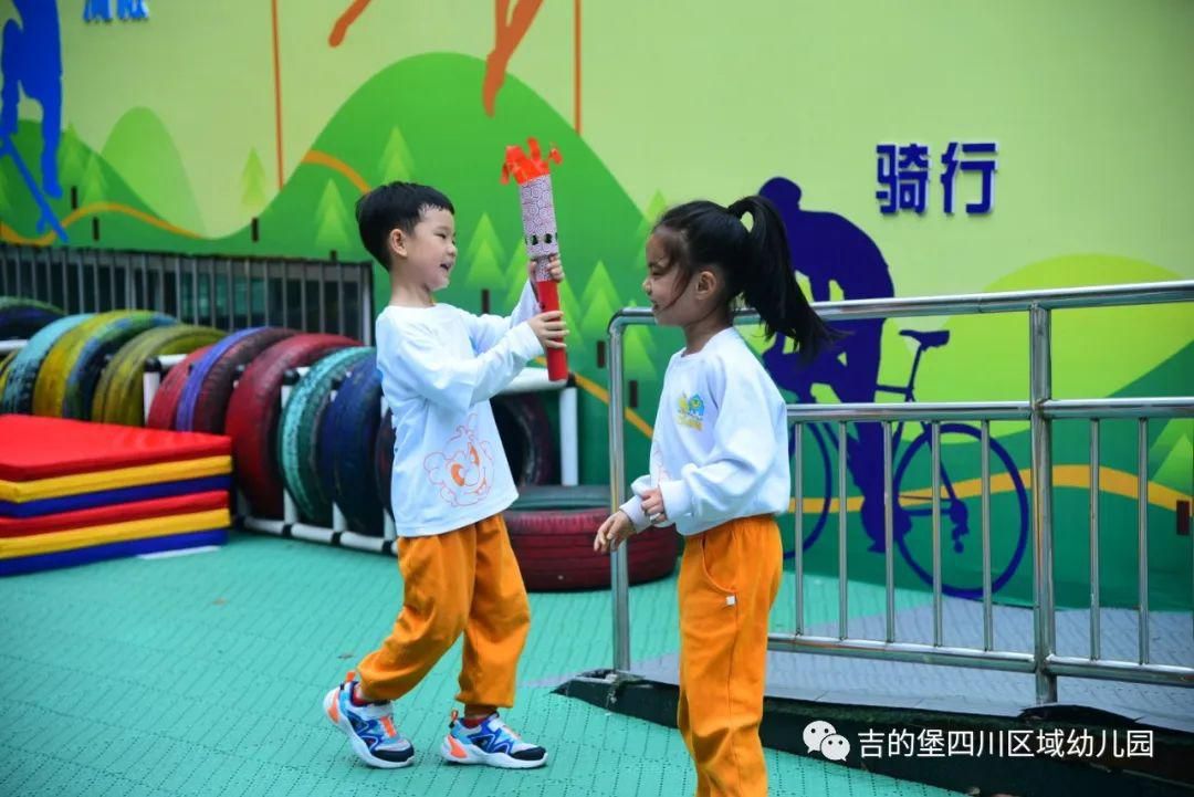 吉的堡体育节,吉的堡亲子运动会