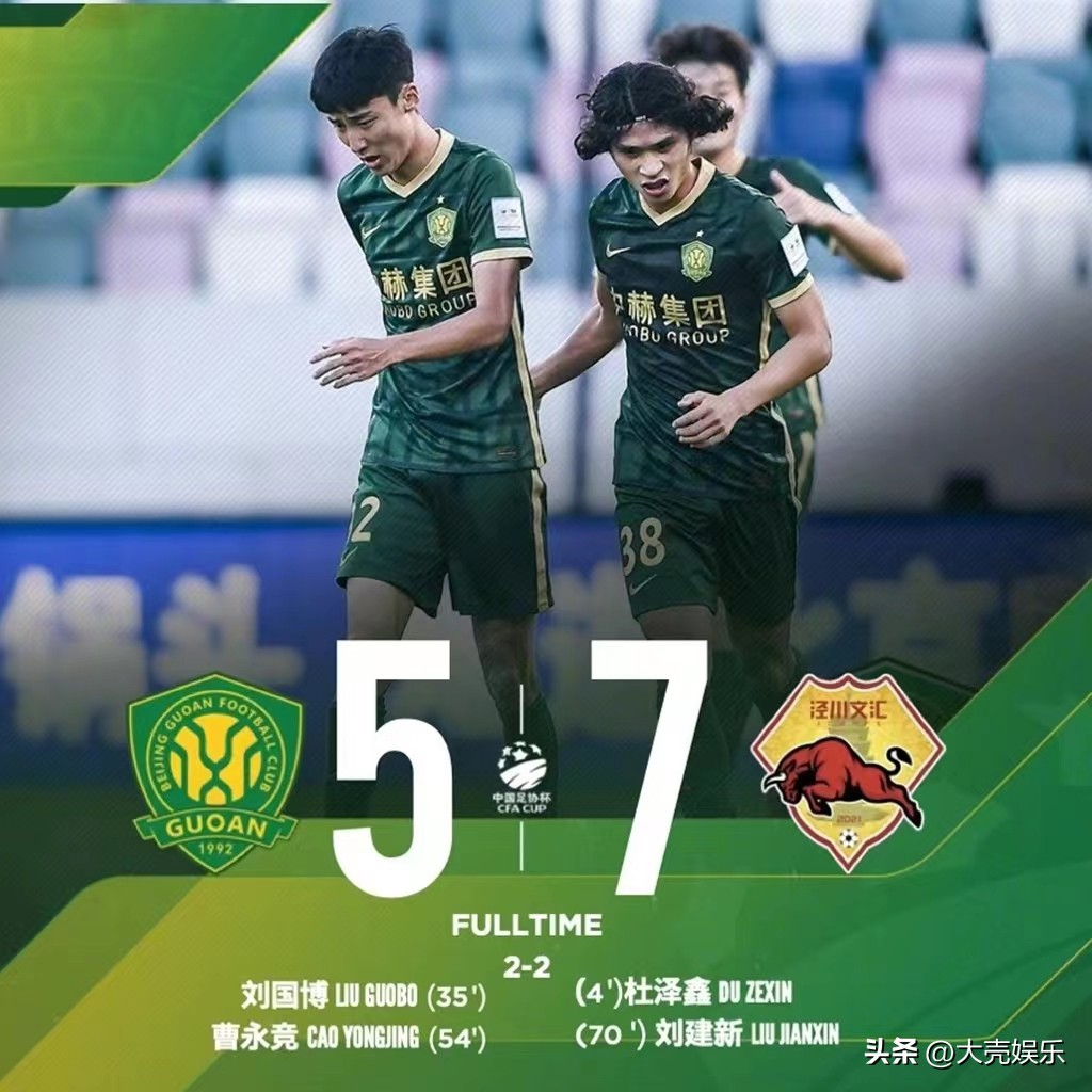 潘长江与巩汉林小品,潘长江与巩汉林