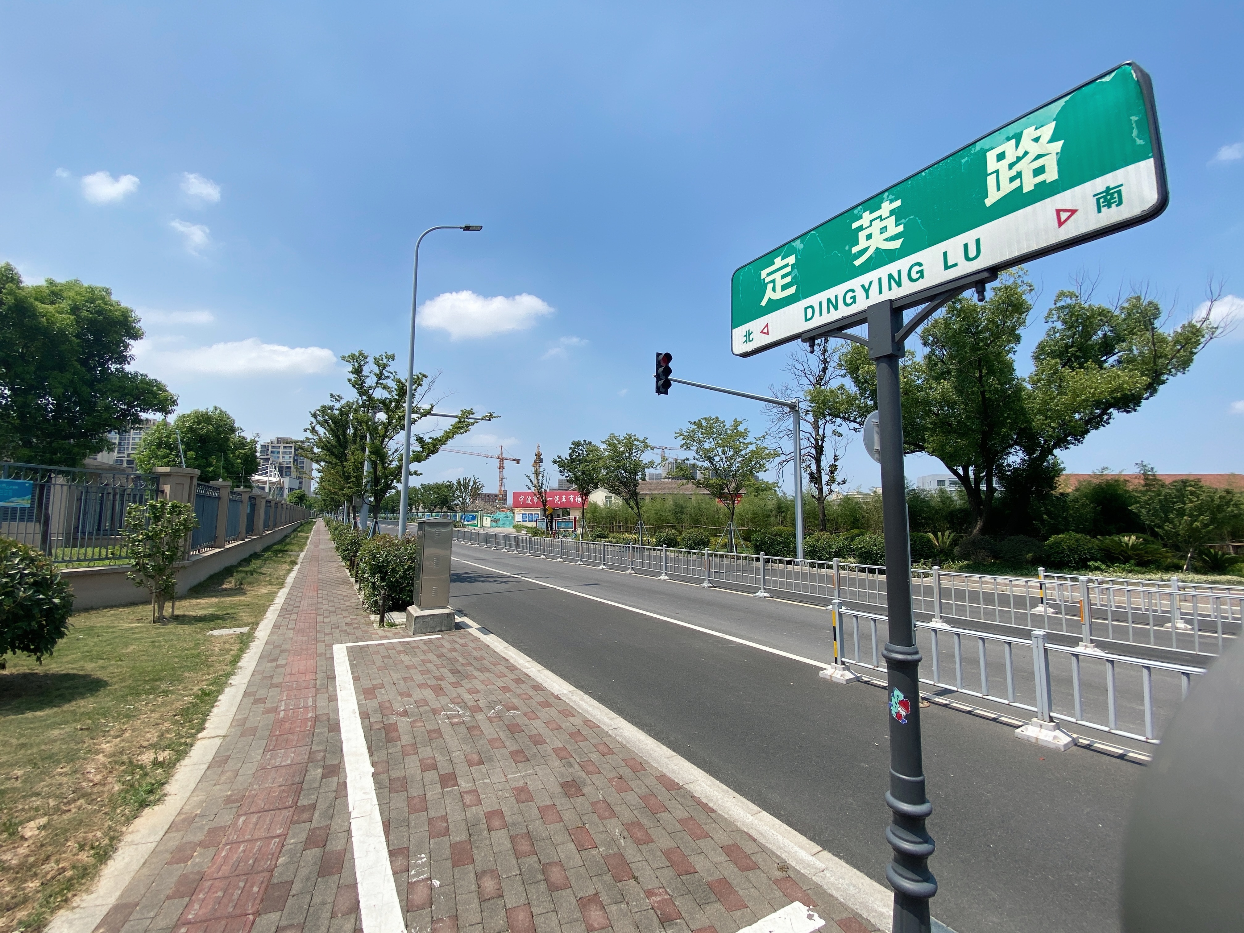 江北的一条定英路，这里有着“定国家之英才”的祈盼和渴望