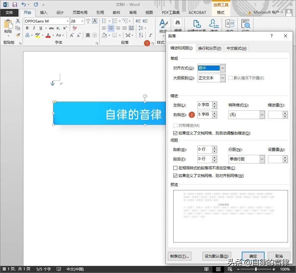 有问题的ppt,ppt容易犯的问题