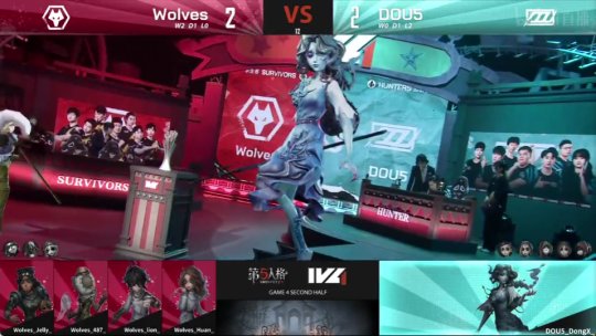 第五人格ivl秋季赛求生者出场率,第五人格ivl秋季赛季后赛排名