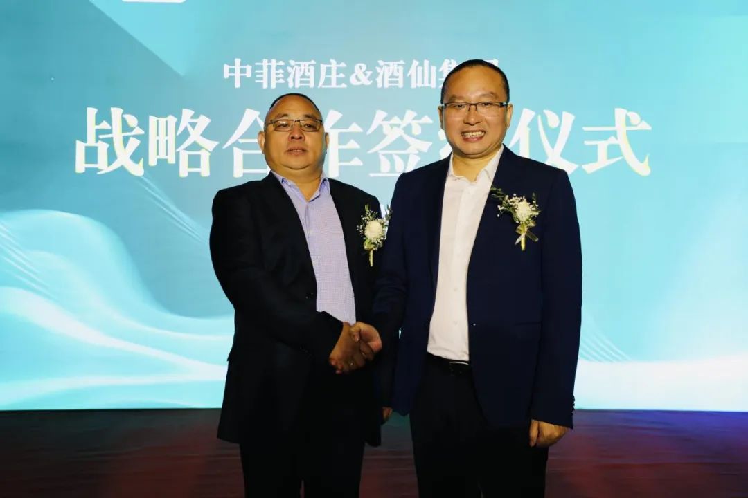 中菲葡萄酒怎么样 (中菲葡萄酒多少钱一瓶)