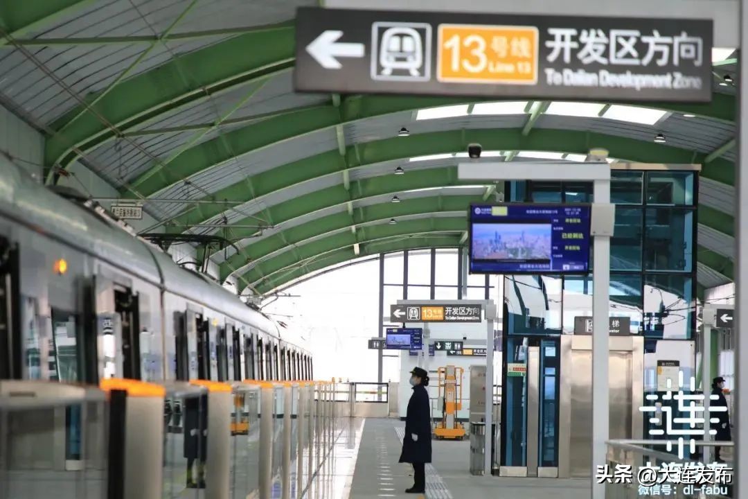 大连第76次新闻发布会回放,大连两先区建设水平大幅跃升