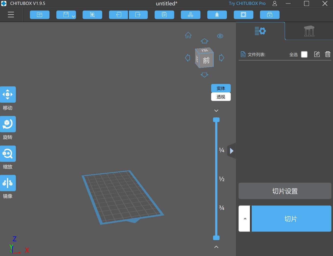 3d打印机打印三角带,3d打印机打印三角形