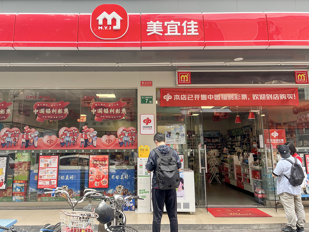 双色球短信投注和彩票店买,双色球在哪里可以电话投注