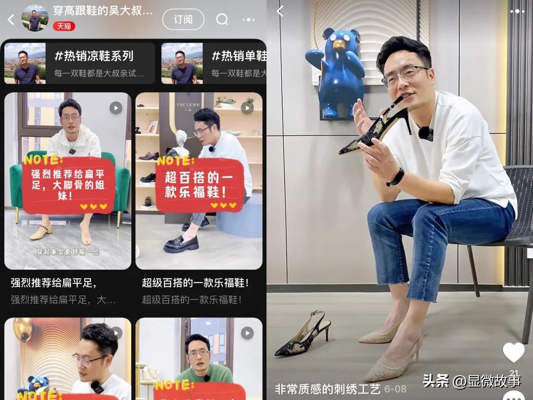 大叔穿上了高跟鞋,大叔穿高跟鞋卖鞋