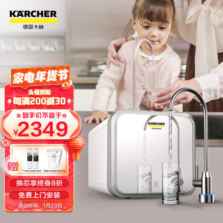 卡赫净水器800g怎么样,卡赫净水器怎么样