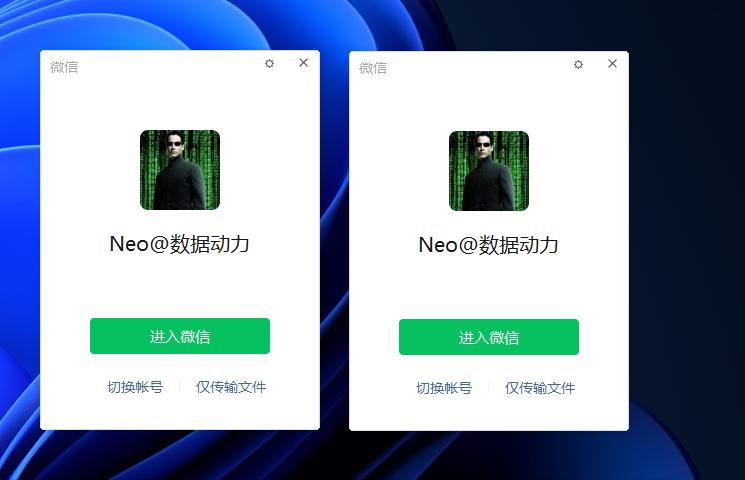 微信多开shell代码,bat怎么实现微信多开