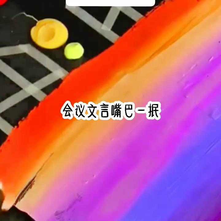 独苗囡囡@DOU+小助手