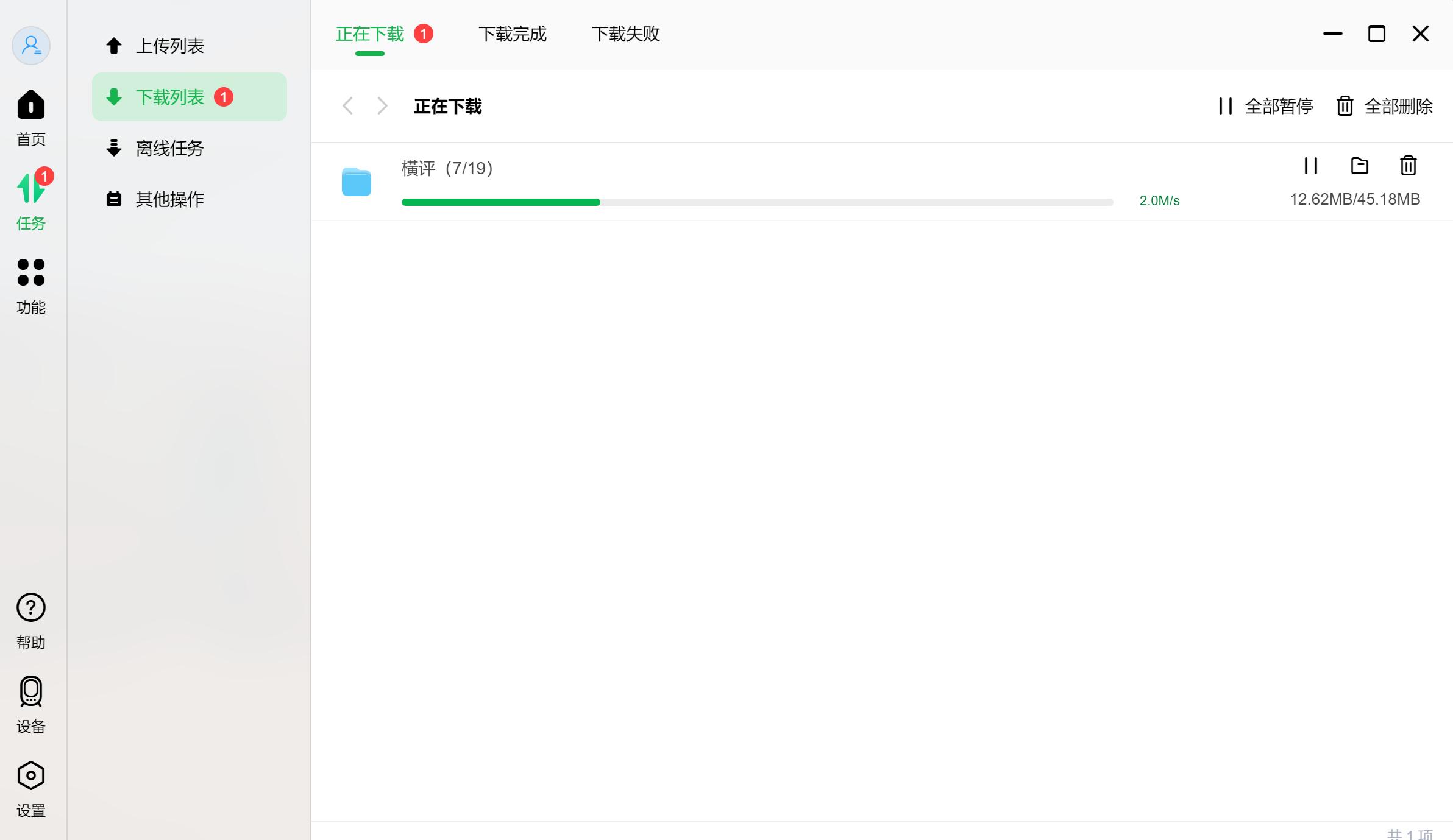 绿联2600和极空间的nas哪个更好,绿联nasdh2600深度评测