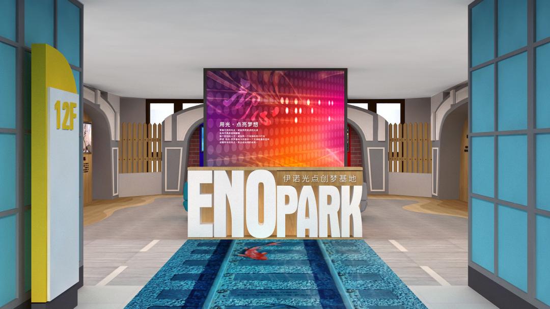 最低租金0元！浦口这些创业场地等你来