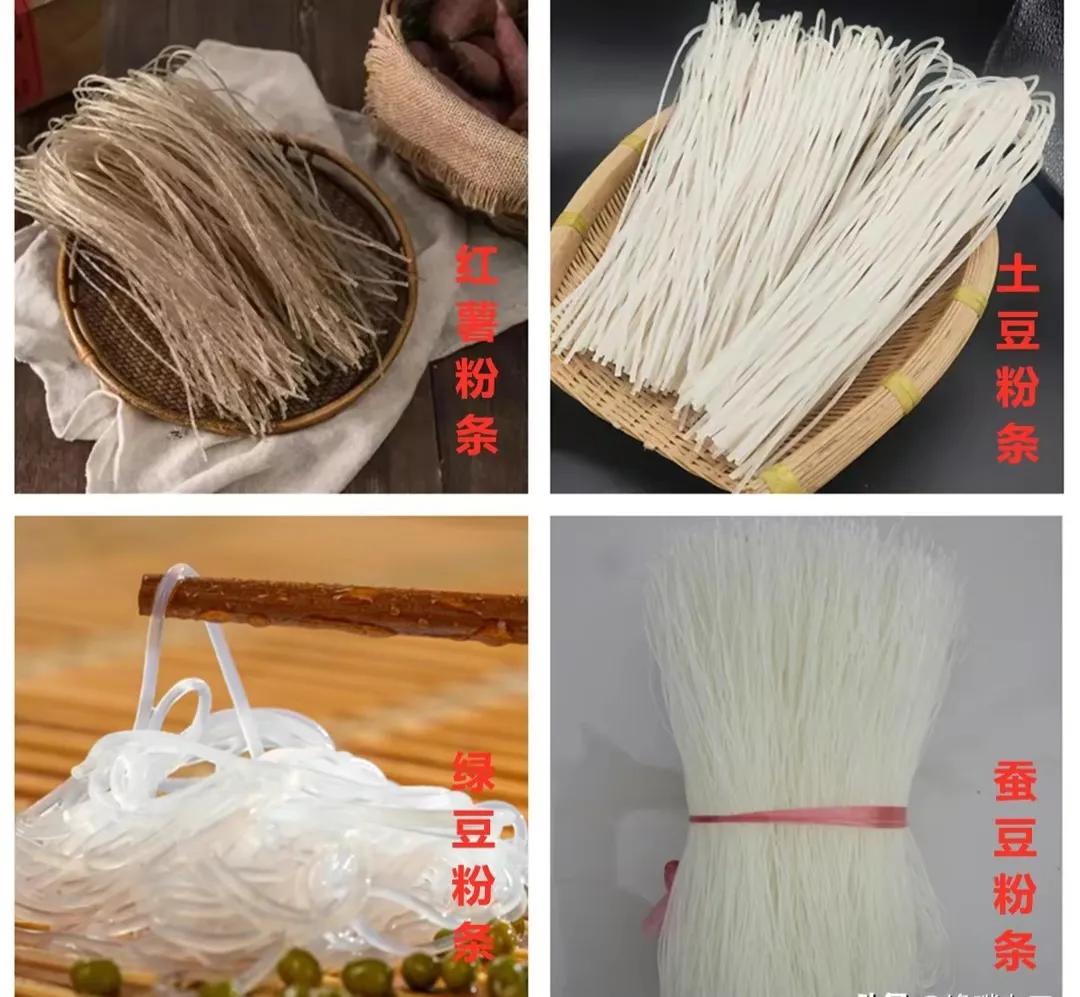 买粉条真假视频,买红薯粉条的技巧