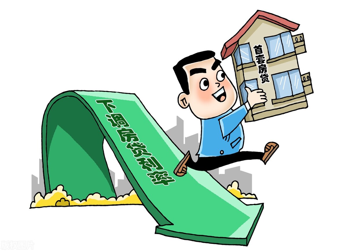 现在房贷利率低夫妻转让房产行吗,14年买的房子还能降贷款利率吗