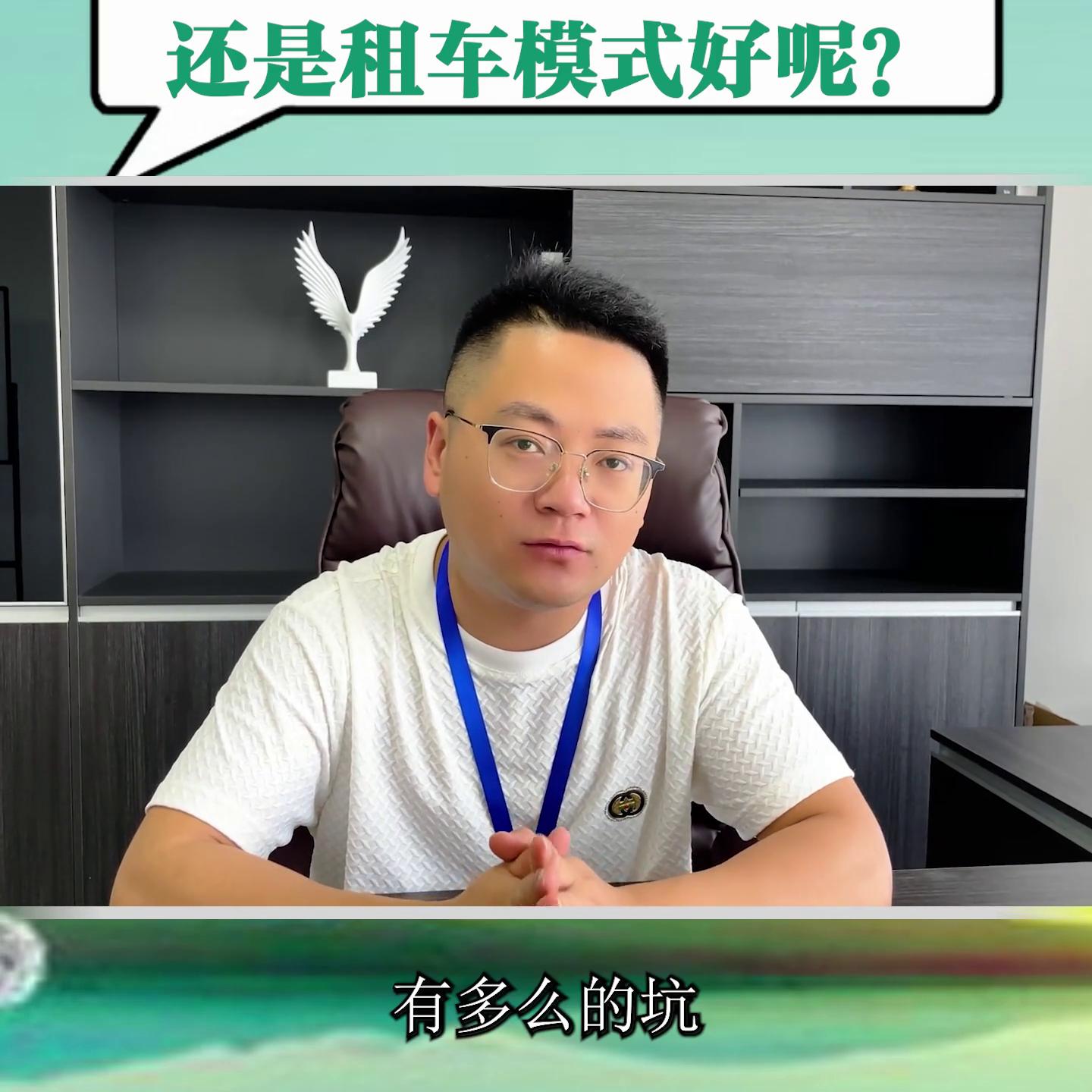 开网约车到底租车还是买车,开网约车是租车还是加盟公司