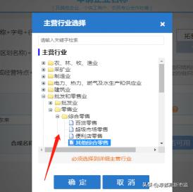 全程电子化怎么注册新公司,全程电子化办理营业执照公司教程