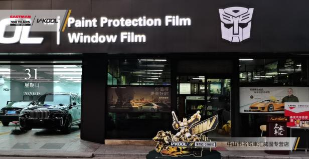 vkool威固车膜7v不凡门店,威固膜汽车膜