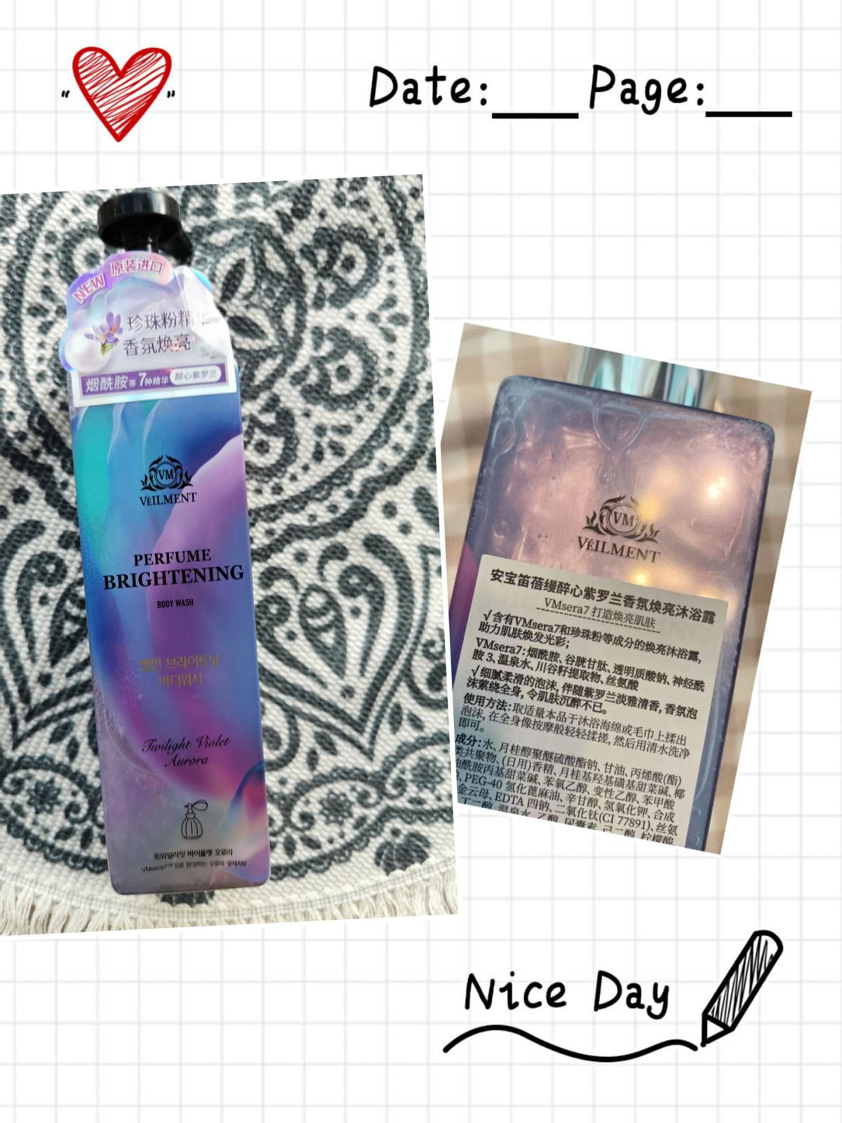 超好用的护肤品推荐给你们,推荐给你们一款超好用的护肤品